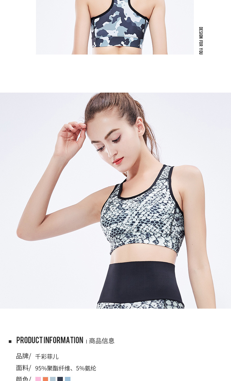 2018 new sports bra shock proof, shape shaping, fitness, shape-back, underwear and vest bra vest for women 2018 new sports bra shock proof, shape shaping, fitness, shape-back, underwear and vest bra vest for women