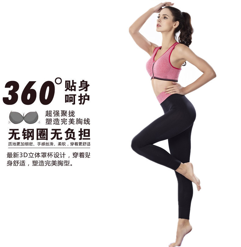 A popular front zipper without steel ring professional anti-vibration yoga underwear gathered shape fitness running bra wholesale A popular front zipper without steel ring professional anti-vibration yoga underwear gathered shape fitness running bra wholesale