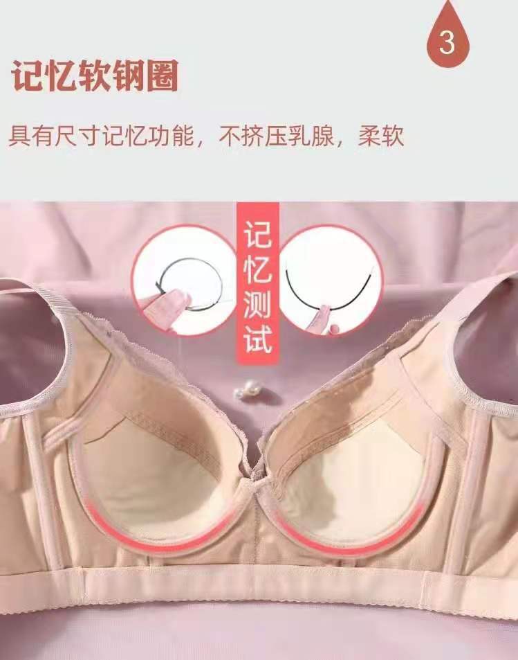 Five Breasted Memory Steel Ring Thin Cup Bra Widened Side Ratio Breast Holding Concentrated Shape Comfortable Breathable Underwear Hyaluronic Acid Five Breasted Memory Steel Ring Thin Cup Bra Widened Side Ratio Breast Holding Concentrated Shape Comfortable Breathable Underwear Hyaluronic Acid
