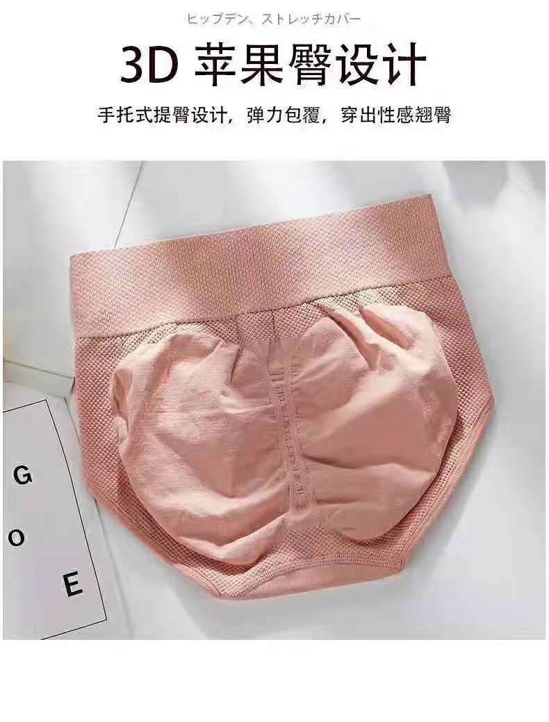 Women's Seamless Underwear High-waisted Warm Palace tummy lift arm Shape Women's Seamless Underwear High-waisted Warm Palace tummy lift arm Shape