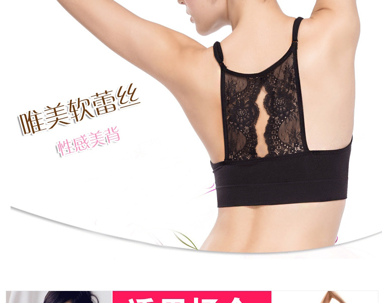 [special price] yoga sports underwear without underwire body shape beauty back gather sexy lace bra