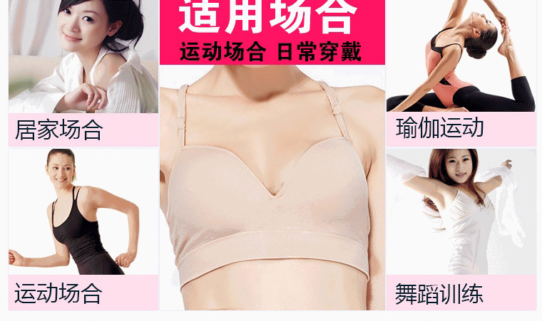 [special price] yoga sports underwear without underwire body shape beauty back gather sexy lace bra