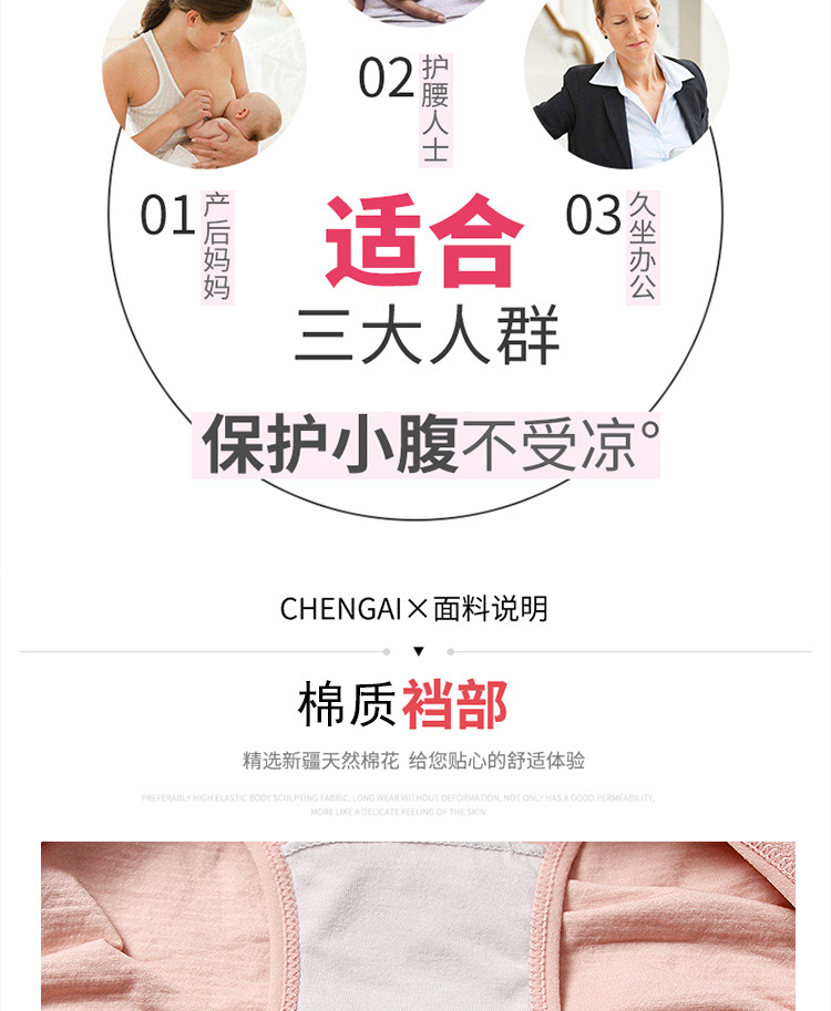 Wechat business hot style honeycomb warm palace 3D super elastic seamless buttock lift shape abdominal waist underwear female cotton crotch briefs Wechat business hot style honeycomb warm palace 3D super elastic seamless buttock lift shape abdominal waist underwear female cotton crotch briefs