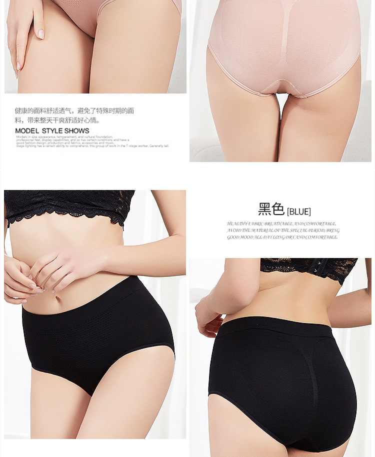 Wechat business hot style honeycomb warm palace 3D super elastic seamless buttock lift shape abdominal waist underwear female cotton crotch briefs Wechat business hot style honeycomb warm palace 3D super elastic seamless buttock lift shape abdominal waist underwear female cotton crotch briefs
