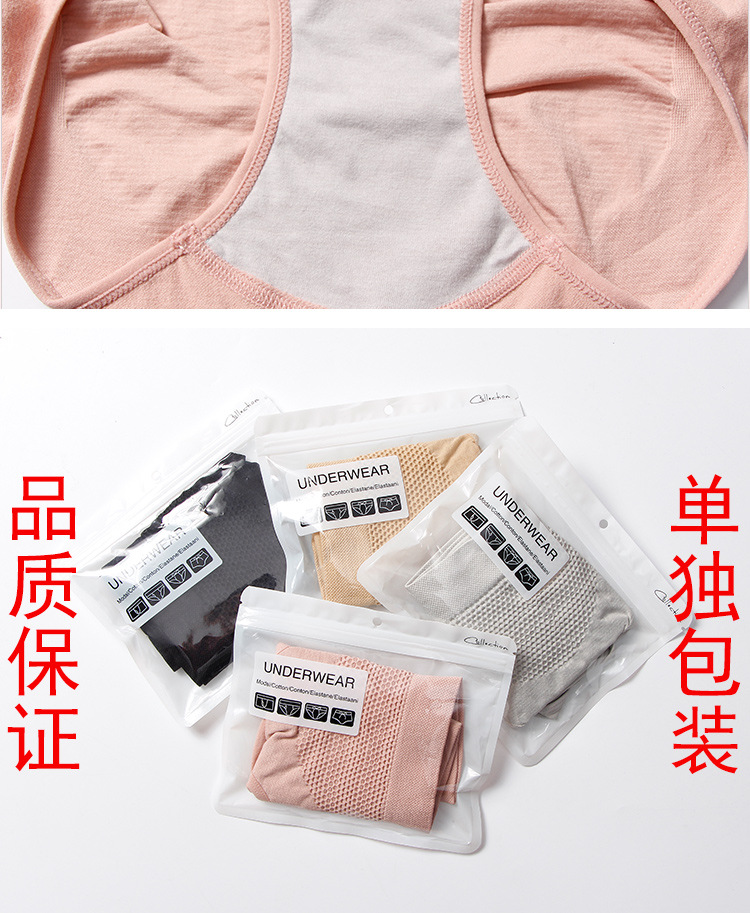 Wechat business hot style honeycomb warm palace 3D super elastic seamless buttock lift shape abdominal waist underwear female cotton crotch briefs Wechat business hot style honeycomb warm palace 3D super elastic seamless buttock lift shape abdominal waist underwear female cotton crotch briefs