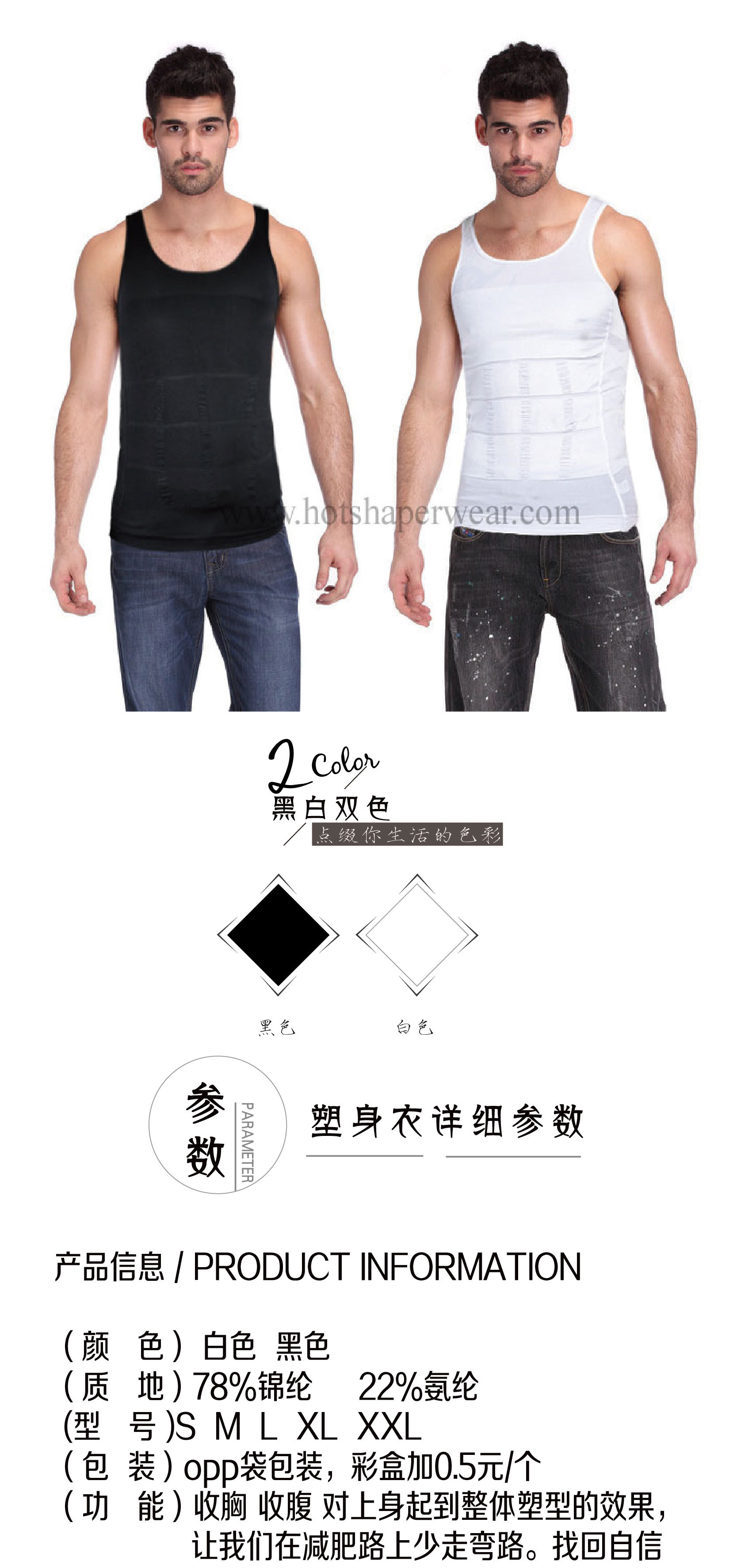 Amazon Hot Sale Men's Body Shape Vest Slim N Lift TV Shopping Waist Girdling Belly Contraction Underwear T Amazon Hot Sale Men's Body Shape Vest Slim N Lift TV Shopping Waist Girdling Belly Contraction Underwear T