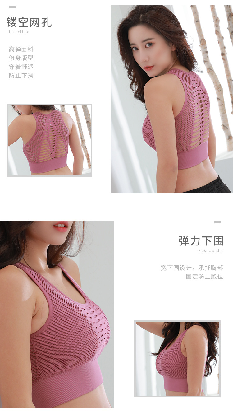 Breathable Mesh Sports Underwear Women's Shockproof Vest Push-up Workout Bra Running Yoga Shape Fixing Beauty Back Bra Summer