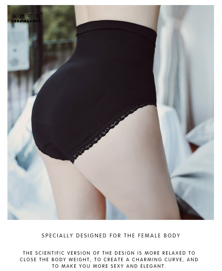 Good quality goblin cacao high-waisted trousers, high waist, underwear, underwear, shapeless body shape. Good quality goblin cacao high-waisted trousers, high waist, underwear, underwear, shapeless body shape.