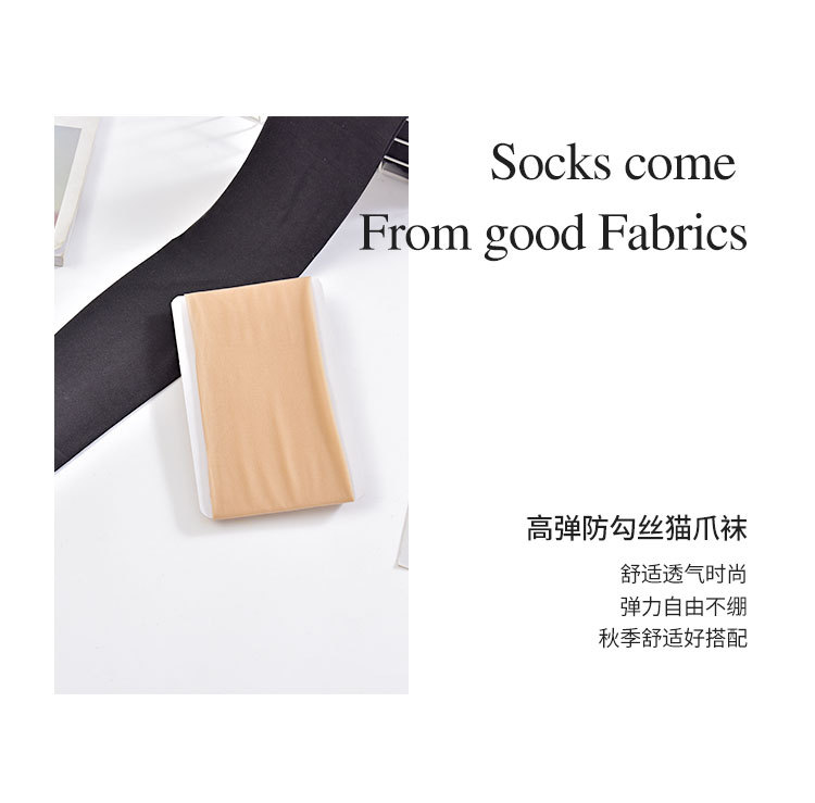 High Quality Cat's Paw Socks Autumn Ultra-Thin Silk Stockings Anti-Snagging Arbitrary Cut Silk Stockings Sole Non-Slip Pantyhose High Quality Cat's Paw Socks Autumn Ultra-Thin Silk Stockings Anti-Snagging Arbitrary Cut Silk Stockings Sole Non-Slip Pantyhose