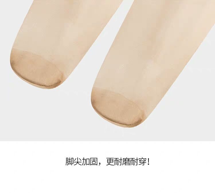 Summer Internet Celebrity Flesh-Colored Anti-off Stockings Invisible Ultra-Thin Arbitrary Cut Crystal Socks Anti-Snagging Fleshcolor Pantyhose Summer Internet Celebrity Flesh-Colored Anti-off Stockings Invisible Ultra-Thin Arbitrary Cut Crystal Socks Anti-Snagging Fleshcolor Pantyhose