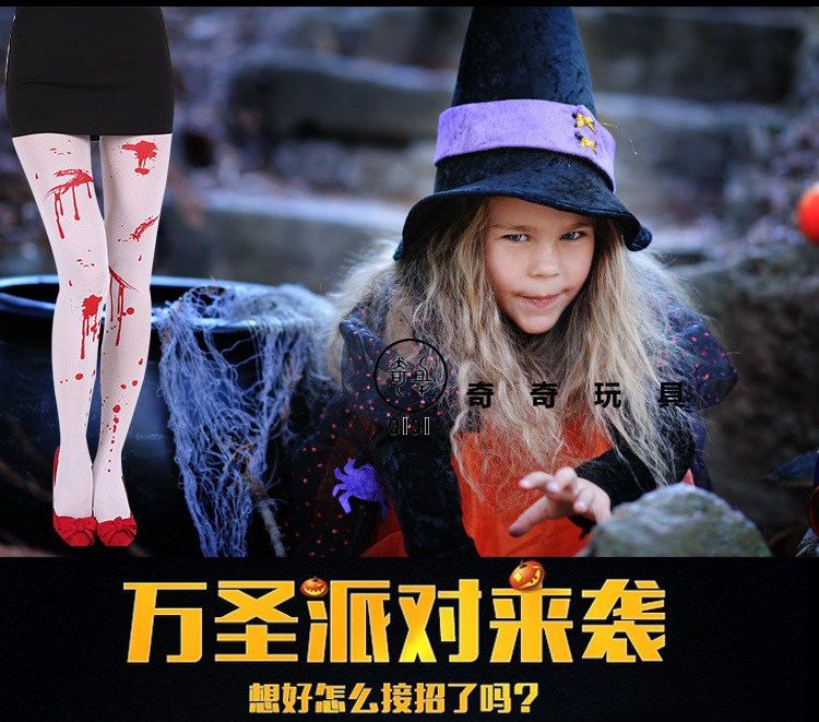 Cross border Halloween ghost day blood nurse pantyhose party dance role play blood pantyhose
