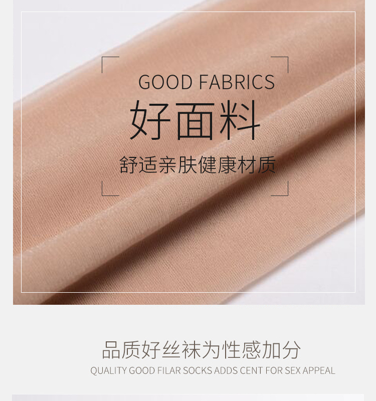 Wholesale Factory Spring and Summer Arbitrary Cut Silk Stockings Stockings Women's Thin Snagging Resistant Letters Safety Pants Pantyhose Wholesale Factory Spring and Summer Arbitrary Cut Silk Stockings Stockings Women's Thin Snagging Resistant Letters Safety Pants Pantyhose