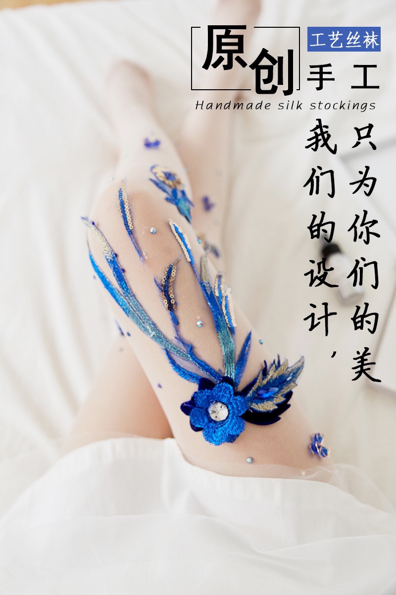 Hand-Embroidered Flowers Style Cherry Blue Enchantress Pattern Anti-Snagging Mask Socks Stockings Pantyhose for Women Hand-Embroidered Flowers Style Cherry Blue Enchantress Pattern Anti-Snagging Mask Socks Stockings Pantyhose for Women
