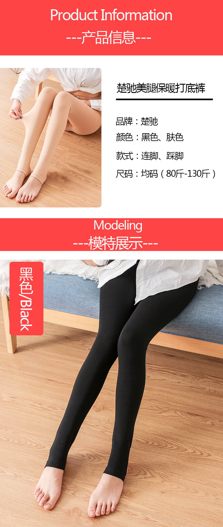 Nylon Dragon Fleece Pantyhose Skin Color Light Leg Outer Wear Warm Autumn and Winter Fleece Lined Leggings Socks with Pedal Wholesale Nylon Dragon Fleece Pantyhose Skin Color Light Leg Outer Wear Warm Autumn and Winter Fleece Lined Leggings Socks with Pedal Wholesale