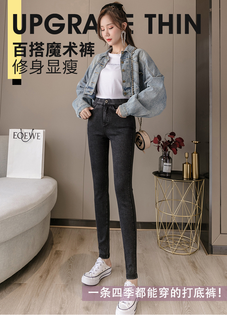 Leggings Women's Outer Wear Spring and Autumn Thin Cropped Feet Tight High Waist Slimming Small Black Trousers Black Stretch Magic Pants Leggings Women's Outer Wear Spring and Autumn Thin Cropped Feet Tight High Waist Slimming Small Black Trousers Black Stretch Magic Pants