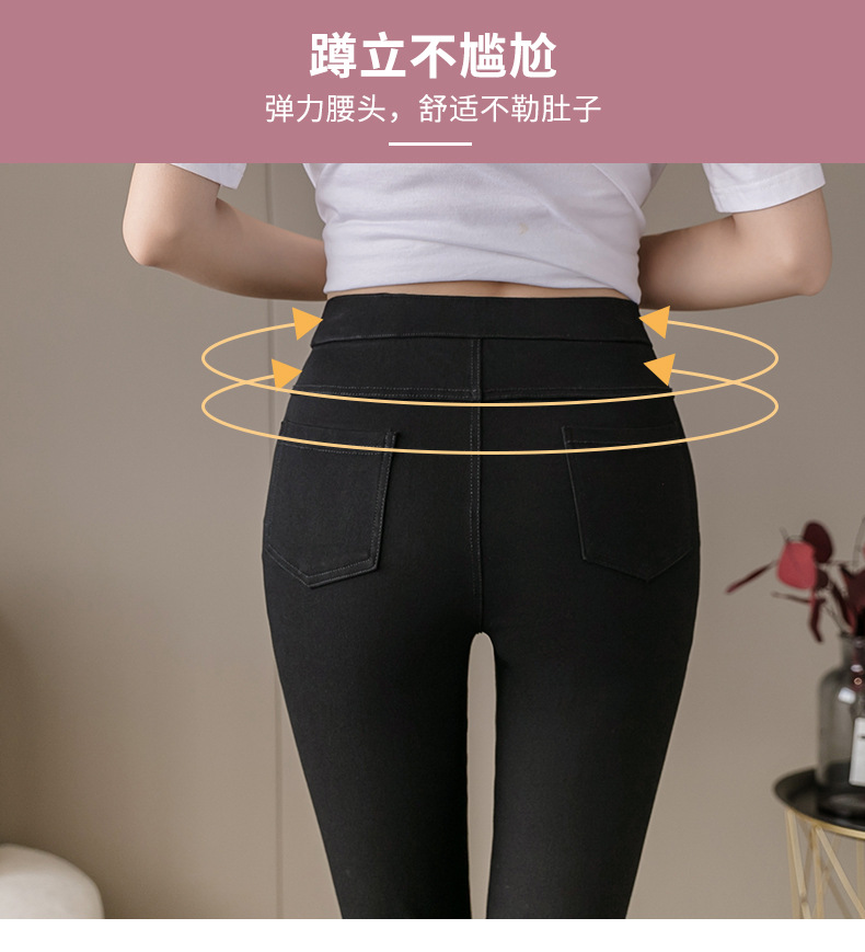 Leggings Women's Outer Wear Spring and Autumn Thin Cropped Feet Tight High Waist Slimming Small Black Trousers Black Stretch Magic Pants Leggings Women's Outer Wear Spring and Autumn Thin Cropped Feet Tight High Waist Slimming Small Black Trousers Black Stretch Magic Pants