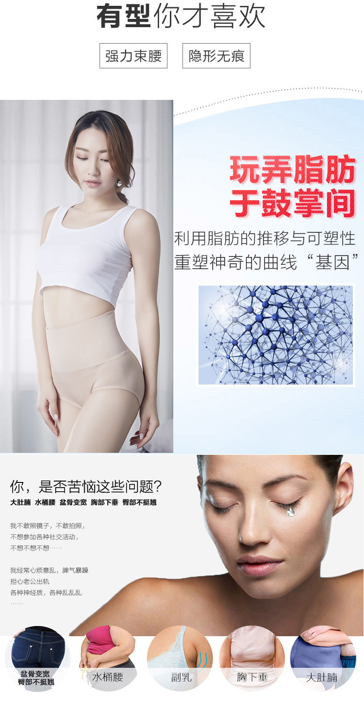 New Belly Holding Underwear Women's High Waist Hip Lifting Underpants Body Shaping Binding Cotton Shaping Underwear Knitted Trousers Women's Tight New Belly Holding Underwear Women's High Waist Hip Lifting Underpants Body Shaping Binding Cotton Shaping Underwear Knitted Trousers Women's Tight