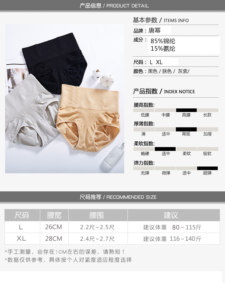 New Belly Holding Underwear Women's High Waist Hip Lifting Underpants Body Shaping Binding Cotton Shaping Underwear Knitted Trousers Women's Tight New Belly Holding Underwear Women's High Waist Hip Lifting Underpants Body Shaping Binding Cotton Shaping Underwear Knitted Trousers Women's Tight