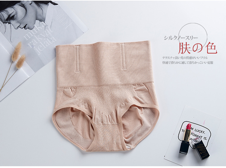 New Belly Holding Underwear Women's High Waist Hip Lifting Underpants Body Shaping Binding Cotton Shaping Underwear Knitted Trousers Women's Tight New Belly Holding Underwear Women's High Waist Hip Lifting Underpants Body Shaping Binding Cotton Shaping Underwear Knitted Trousers Women's Tight