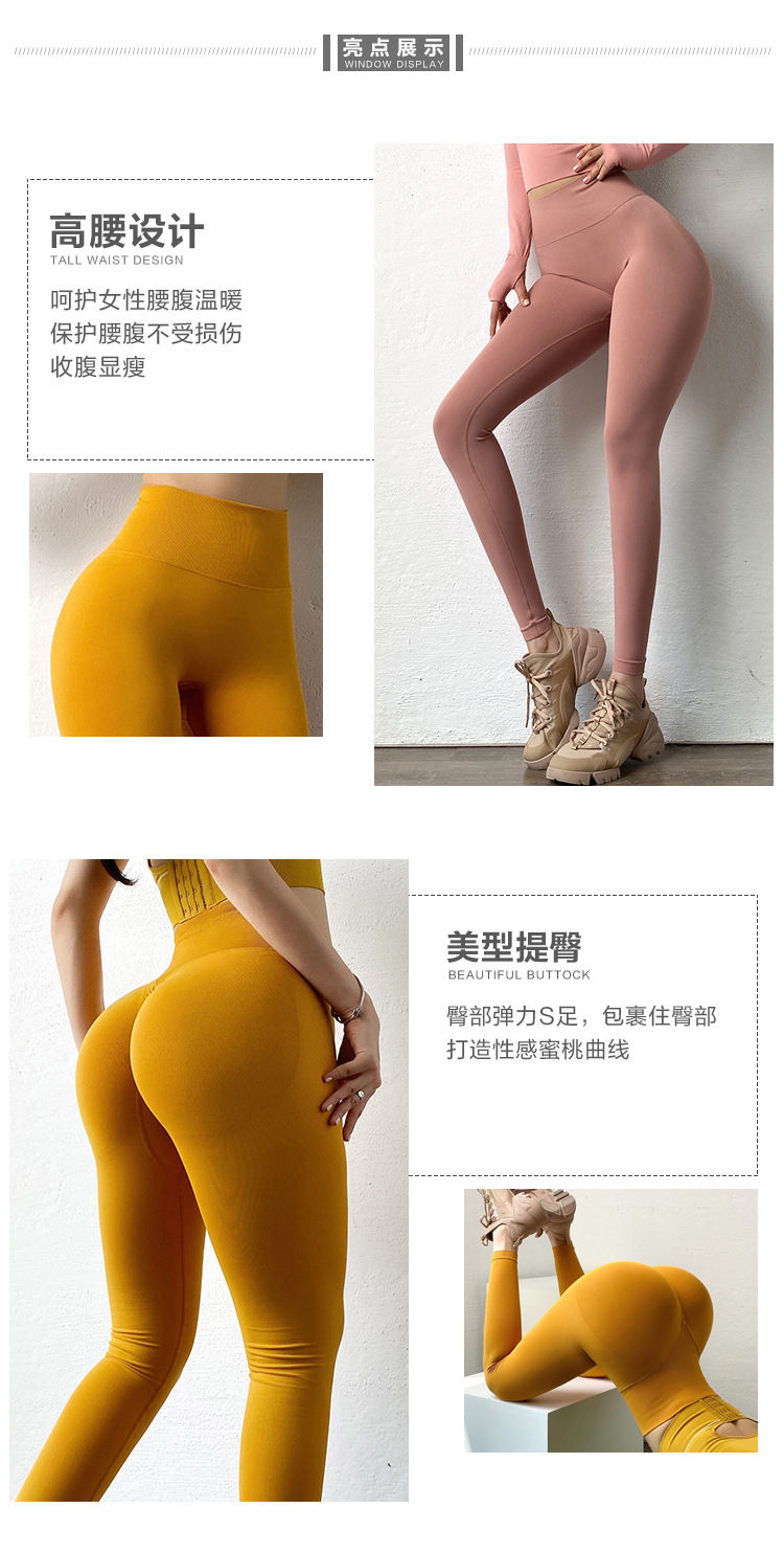 2021 Autumn and Winter New Yoga Trousers Peach Hip Lifting Sport Running Fitness Pants Brushed High Waist Tight Yoga Pants 2021 Autumn and Winter New Yoga Trousers Peach Hip Lifting Sport Running Fitness Pants Brushed High Waist Tight Yoga Pants