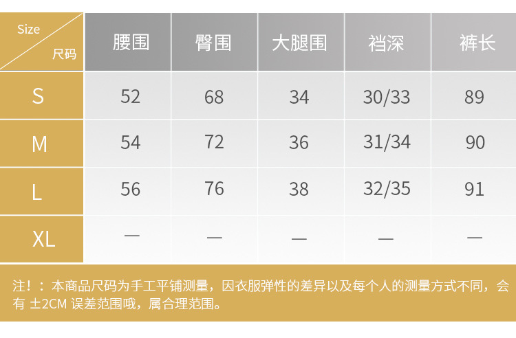 High Waist Hip Lift Fitness Pants Women's Elegant Running Quick-Drying Tight Sports Belly Contracting Thread Yoga Trousers Outer Wear Autumn and Winter