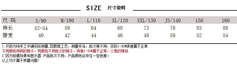 2021 Children's Leggings Fleece-Lined Thickened Girls' Pants Korean Style Outer Wear Tight Stretch Trousers Single-Layer Fleece-Lined 2021 Children's Leggings Fleece-Lined Thickened Girls' Pants Korean Style Outer Wear Tight Stretch Trousers Single-Layer Fleece-Lined