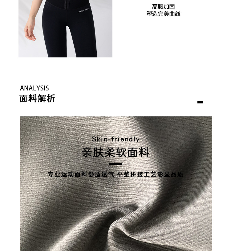 Waist Body Shaping Fitness Trousers Women's Elastic Tight Sports Pants Running Training Peach Hip Lifting Yoga Pants Waist Body Shaping Fitness Trousers Women's Elastic Tight Sports Pants Running Training Peach Hip Lifting Yoga Pants