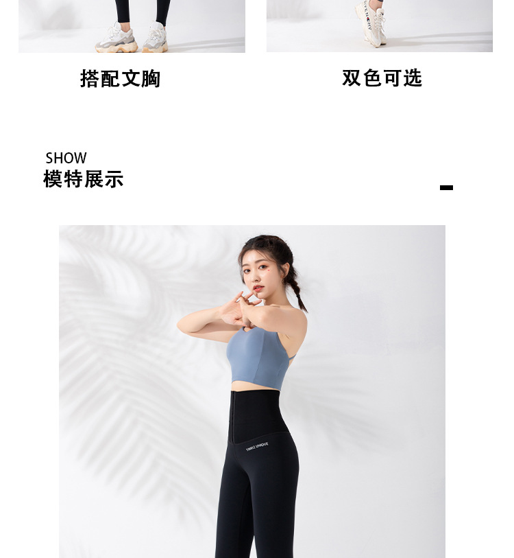 Waist Body Shaping Fitness Trousers Women's Elastic Tight Sports Pants Running Training Peach Hip Lifting Yoga Pants Waist Body Shaping Fitness Trousers Women's Elastic Tight Sports Pants Running Training Peach Hip Lifting Yoga Pants