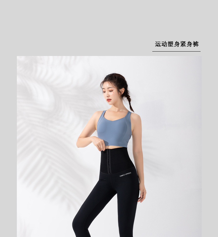 Waist Body Shaping Fitness Trousers Women's Elastic Tight Sports Pants Running Training Peach Hip Lifting Yoga Pants Waist Body Shaping Fitness Trousers Women's Elastic Tight Sports Pants Running Training Peach Hip Lifting Yoga Pants