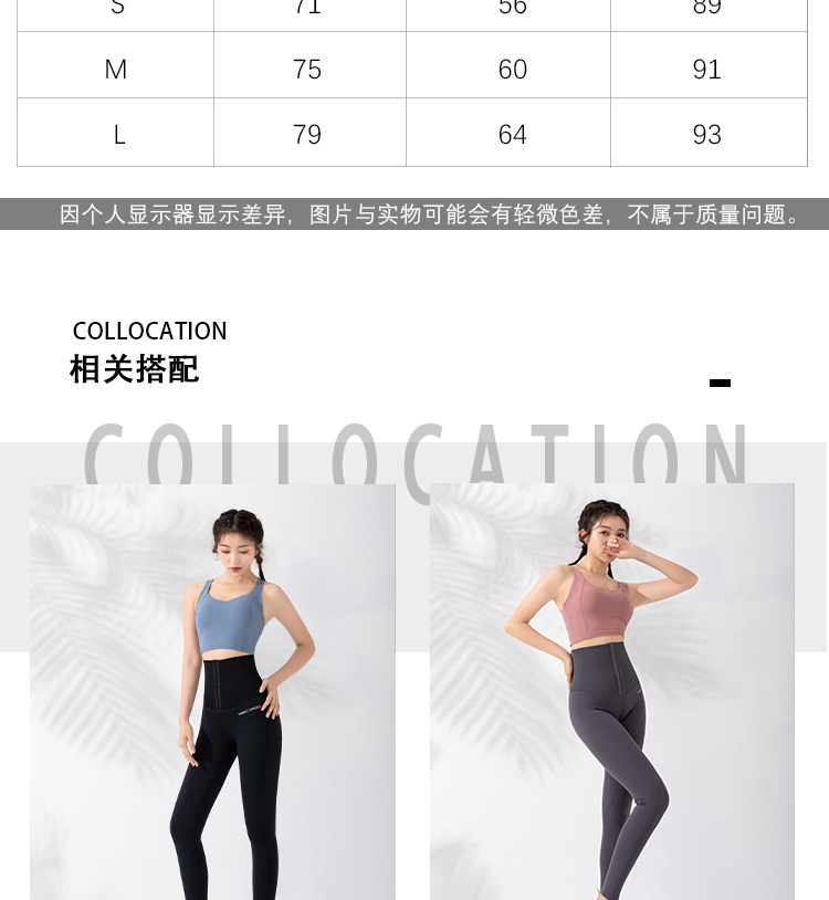 Waist Body Shaping Fitness Trousers Women's Elastic Tight Sports Pants Running Training Peach Hip Lifting Yoga Pants Waist Body Shaping Fitness Trousers Women's Elastic Tight Sports Pants Running Training Peach Hip Lifting Yoga Pants