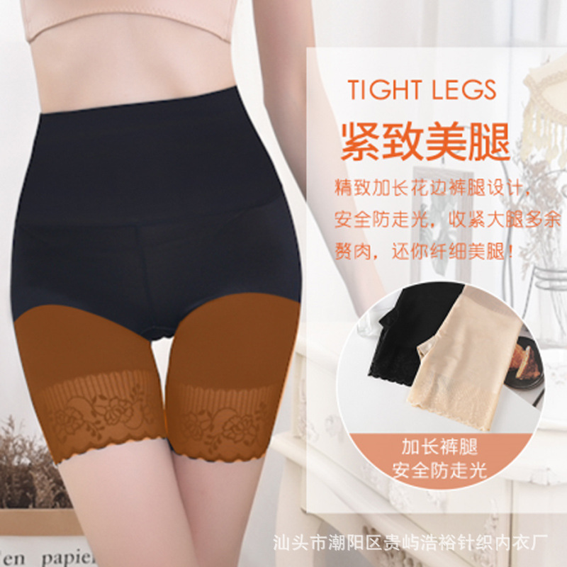 Tall waist and tummy tight safety trousers for women, thin safety trousers with unrolled edge and body pants, large breathable toning pants