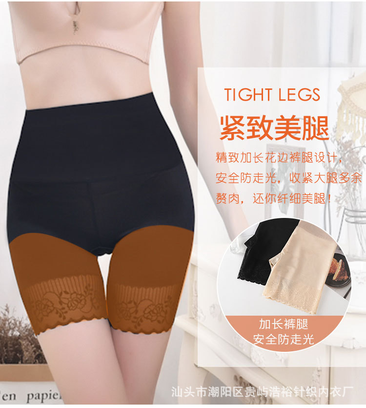Tall waist and tummy tight safety trousers for women, thin safety trousers with unrolled edge and body pants, large breathable toning pants Tall waist and tummy tight safety trousers for women, thin safety trousers with unrolled edge and body pants, large breathable toning pants