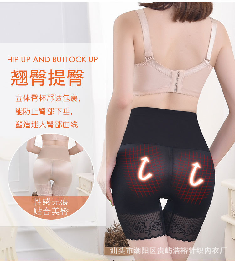 Tall waist and tummy tight safety trousers for women, thin safety trousers with unrolled edge and body pants, large breathable toning pants Tall waist and tummy tight safety trousers for women, thin safety trousers with unrolled edge and body pants, large breathable toning pants