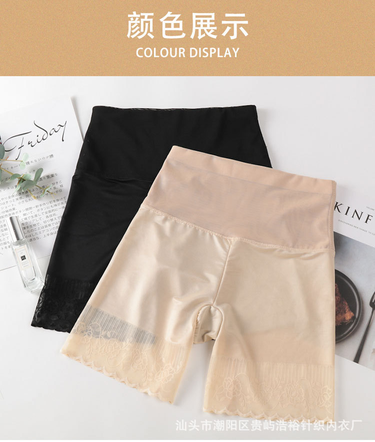 Tall waist and tummy tight safety trousers for women, thin safety trousers with unrolled edge and body pants, large breathable toning pants Tall waist and tummy tight safety trousers for women, thin safety trousers with unrolled edge and body pants, large breathable toning pants