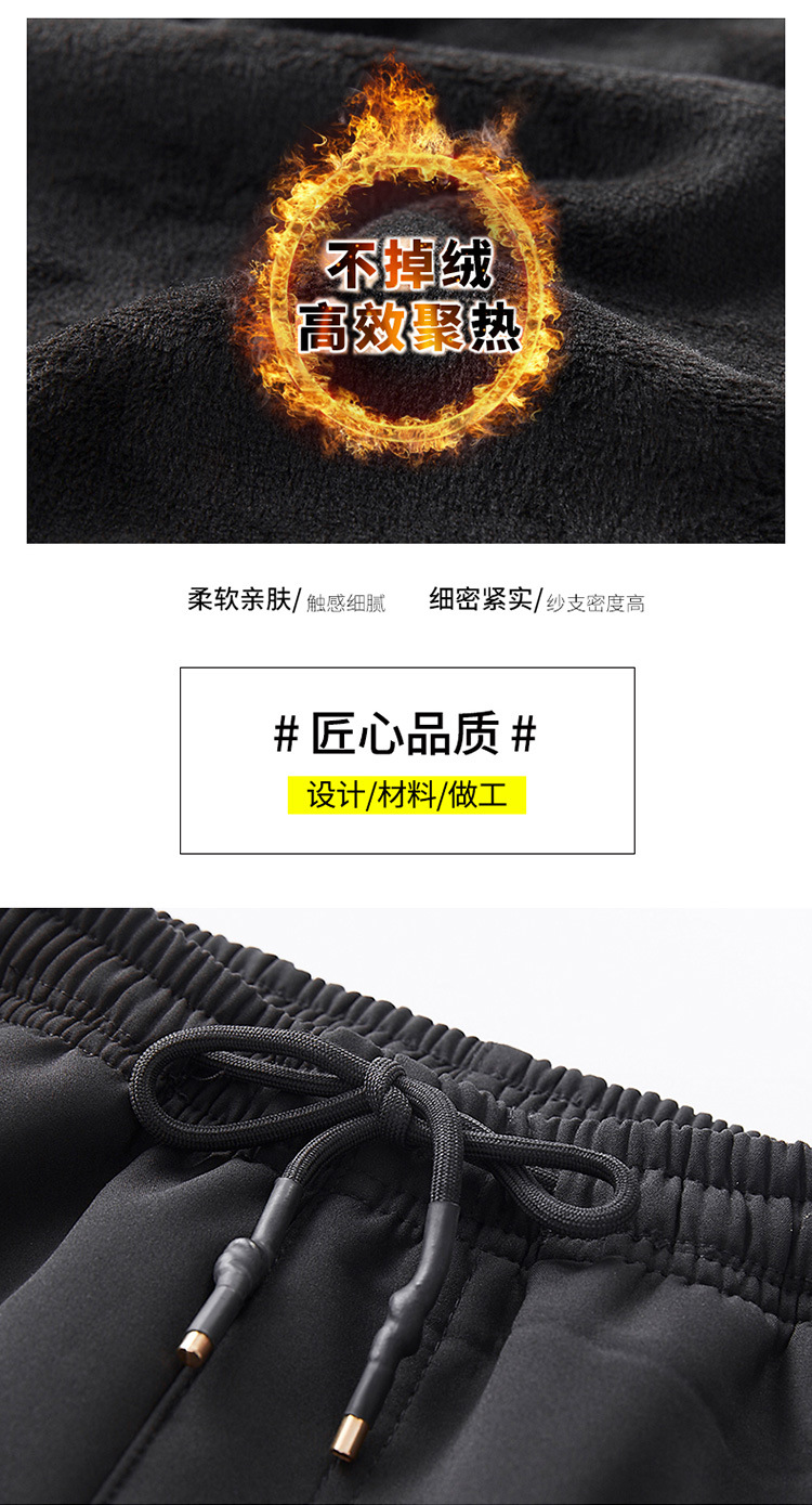 Winter Padded Fleece Trousers Tactical Pants Couple's Pants Outdoor Running Pants Mink Fur Tight Mouth Cold-Proof Workwear Pants
