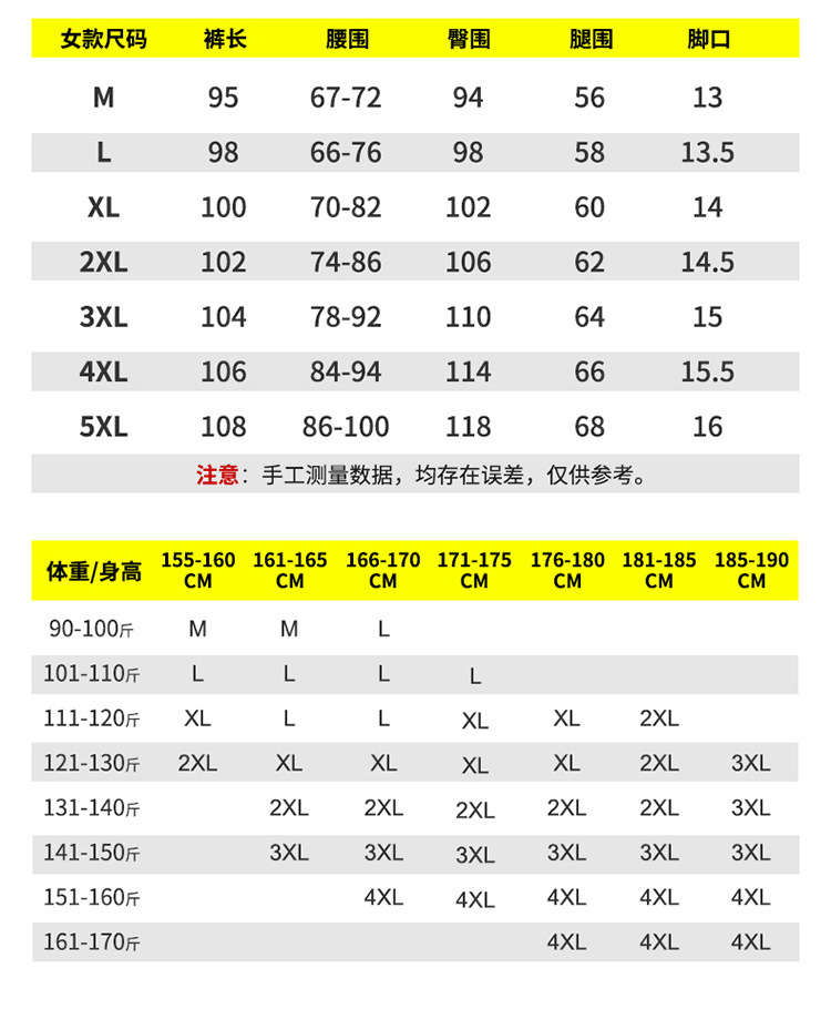 Winter Padded Fleece Trousers Tactical Pants Couple's Pants Outdoor Running Pants Mink Fur Tight Mouth Cold-Proof Workwear Pants