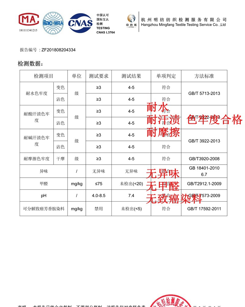 Autumn and Winter Children's Leggings Fleece-Lined Thick Warm Pants Korean Girls Solid Color Crawler Outer Wear Tight Stretch Trousers Autumn and Winter Children's Leggings Fleece-Lined Thick Warm Pants Korean Girls Solid Color Crawler Outer Wear Tight Stretch Trousers