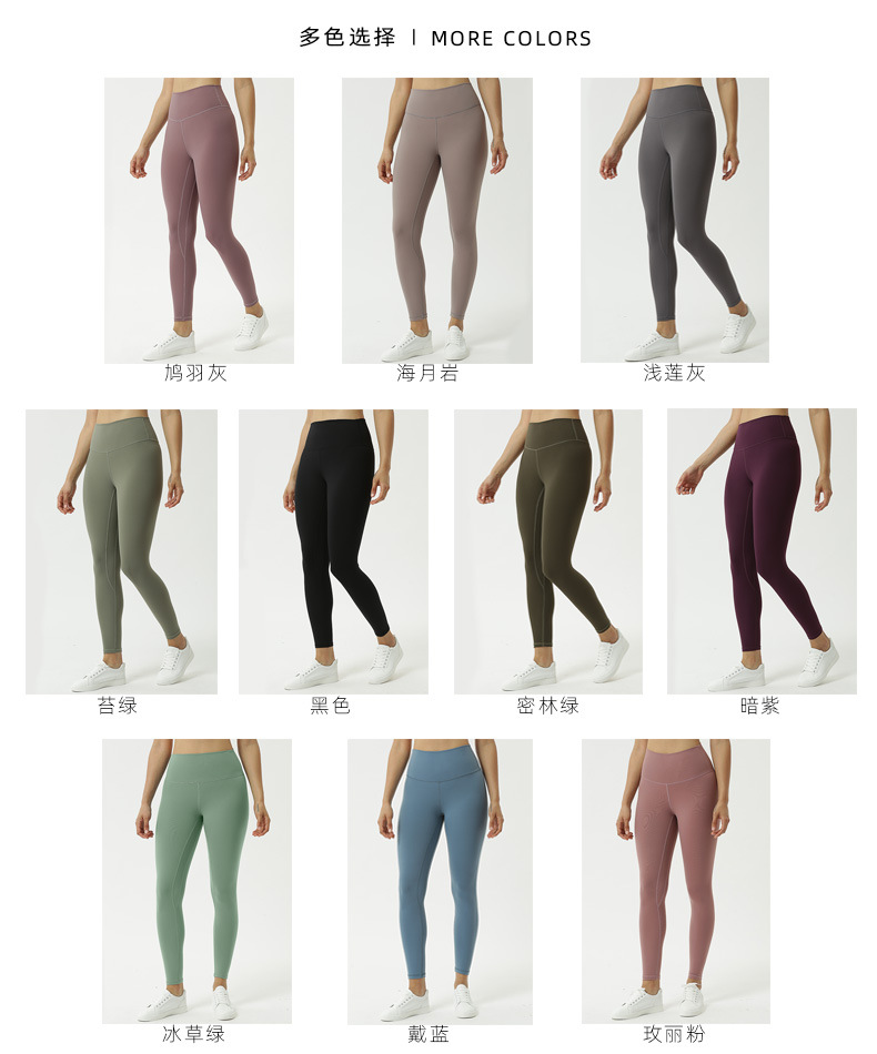 New DoubleSided Brushed Solid Color Yoga Pants Women's Tight Capri Fitness Trousers High Waist Nude Yoga Pants New DoubleSided Brushed Solid Color Yoga Pants Women's Tight Capri Fitness Trousers High Waist Nude Yoga Pants