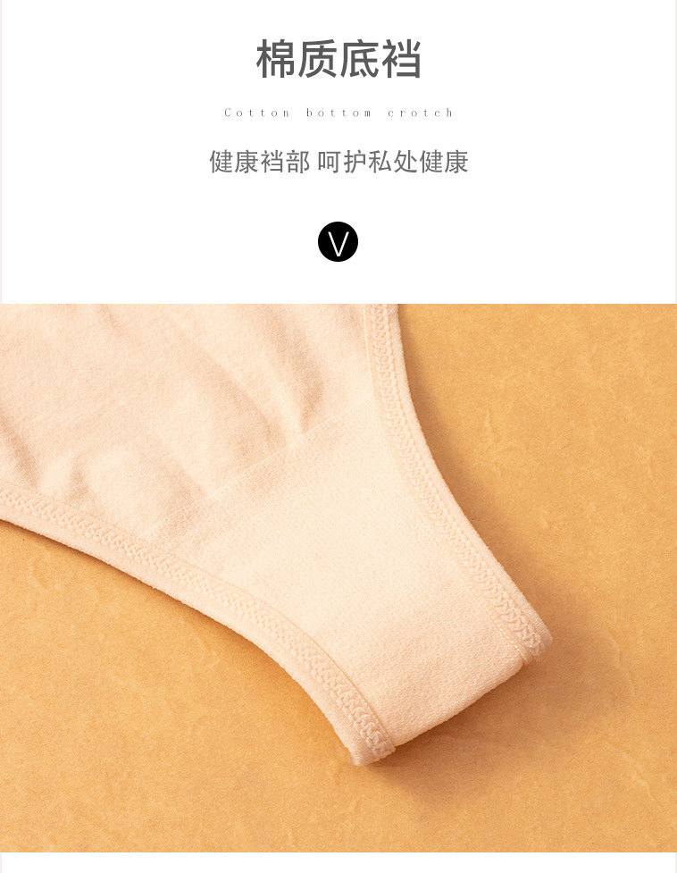 Sexy Fishnet Hole Hollow out Sports Women's Triangle Foreign Trade T-Back Fitness Sexy Underwear Women Seamless Ladies T-Shaped Panties Sexy Fishnet Hole Hollow out Sports Women's Triangle Foreign Trade T-Back Fitness Sexy Underwear Women Seamless Ladies T-Shaped Panties