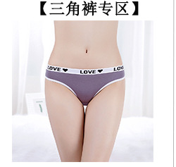 Yunmengni Foreign Trade Women's Cotton Panties AliExpress Amazon Wish Women's T-Back Factory Supply