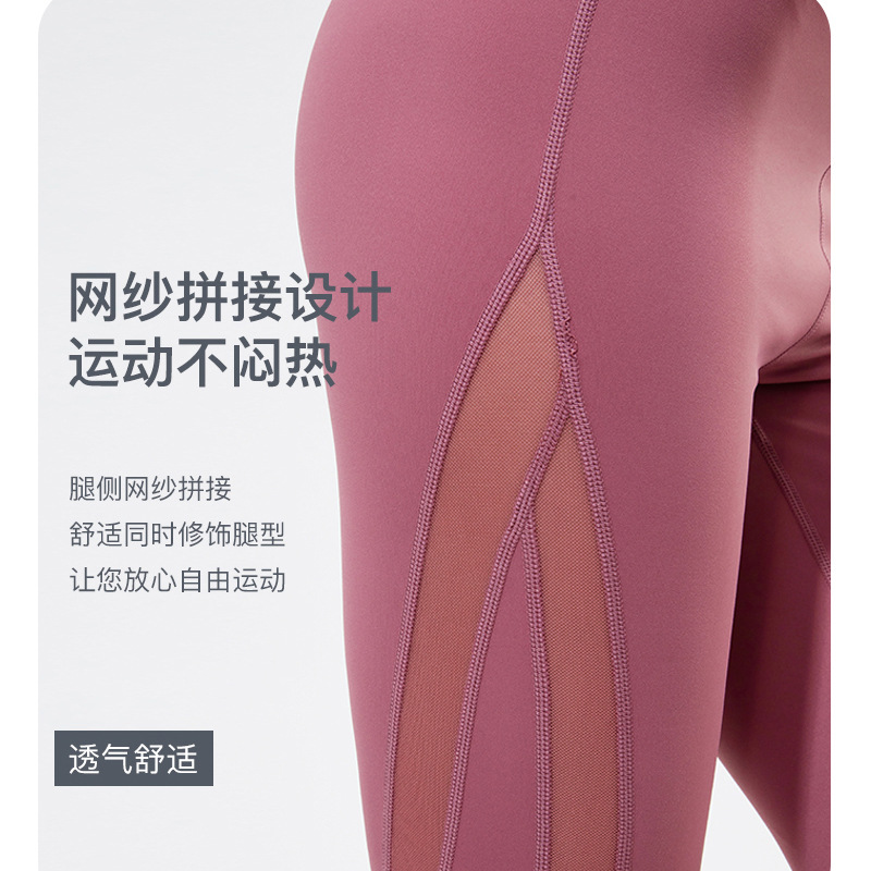Spun Yarn Peach Hip Yoga Pants Stretch Tight Show S Fitness Sports Pants High Elastic Quick-Drying Running Training Women&#039;s Trousers