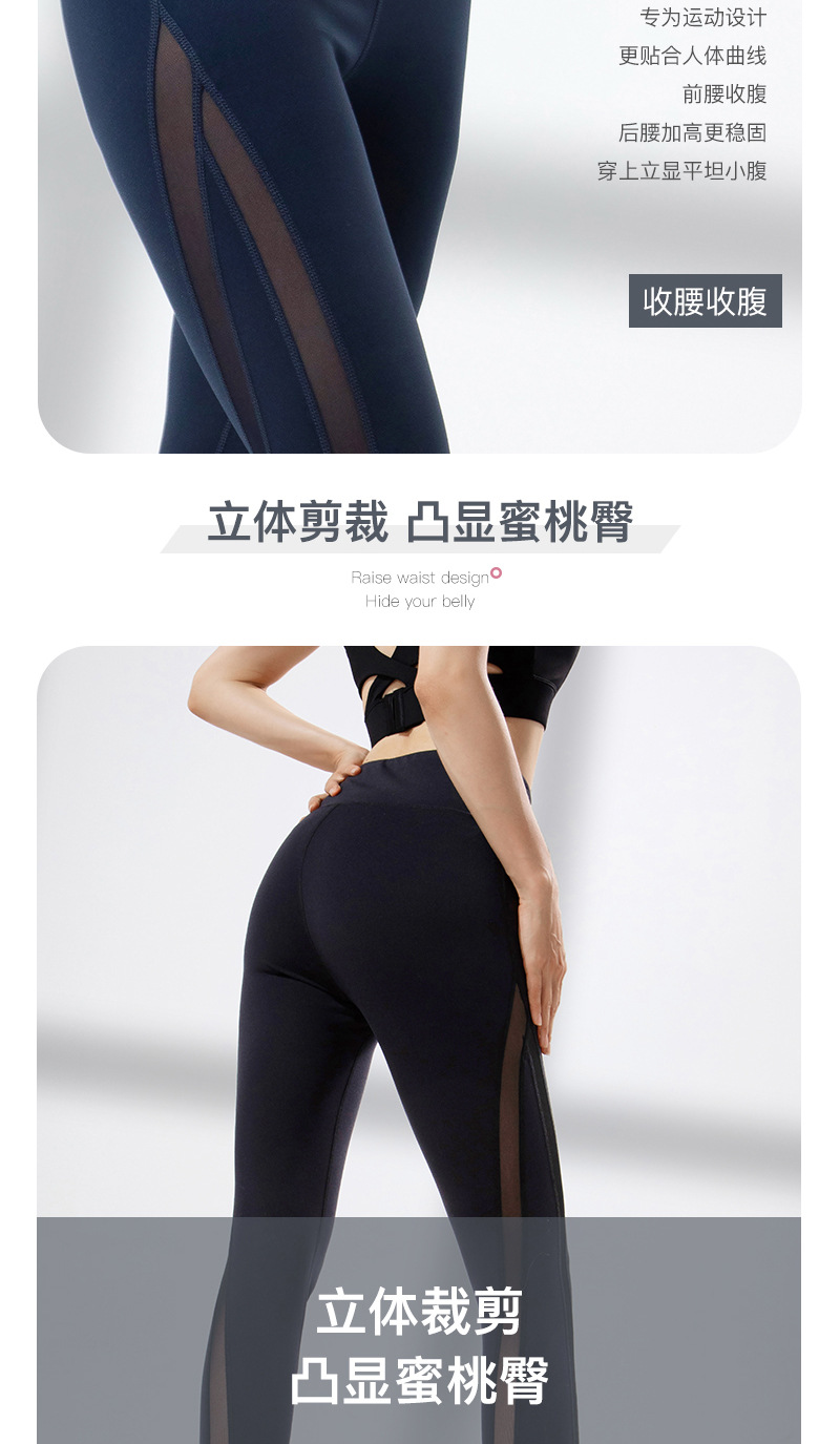 Spun Yarn Peach Hip Yoga Pants Stretch Tight Show S Fitness Sports Pants High Elastic Quick-Drying Running Training Women's Trousers Spun Yarn Peach Hip Yoga Pants Stretch Tight Show S Fitness Sports Pants High Elastic Quick-Drying Running Training Women's Trousers