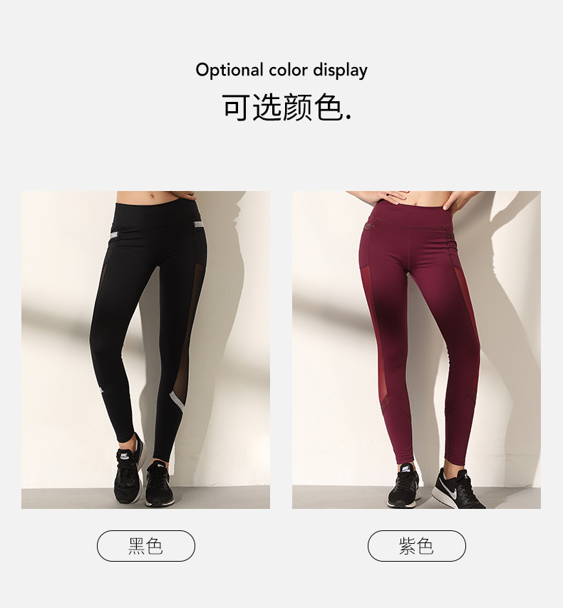 One Piece Dropshipping New Nude Feel Sports Trousers Women's Workout Clothes Running Yoga Clothes High Waist Hip Lift Tight Elastic Pants One Piece Dropshipping New Nude Feel Sports Trousers Women's Workout Clothes Running Yoga Clothes High Waist Hip Lift Tight Elastic Pants