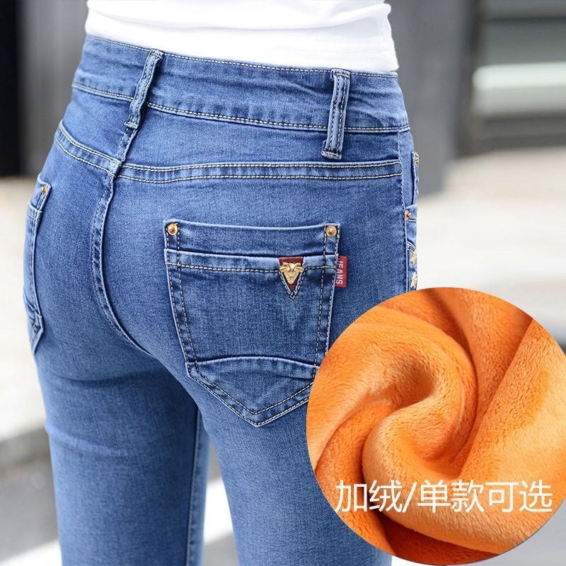 Good Quality Autumn and Winter Mid-High Waist Thick Jeans Women&#039;s Feet Stretch Fleece Korean Style Slimming and Tight Pencil Trousers