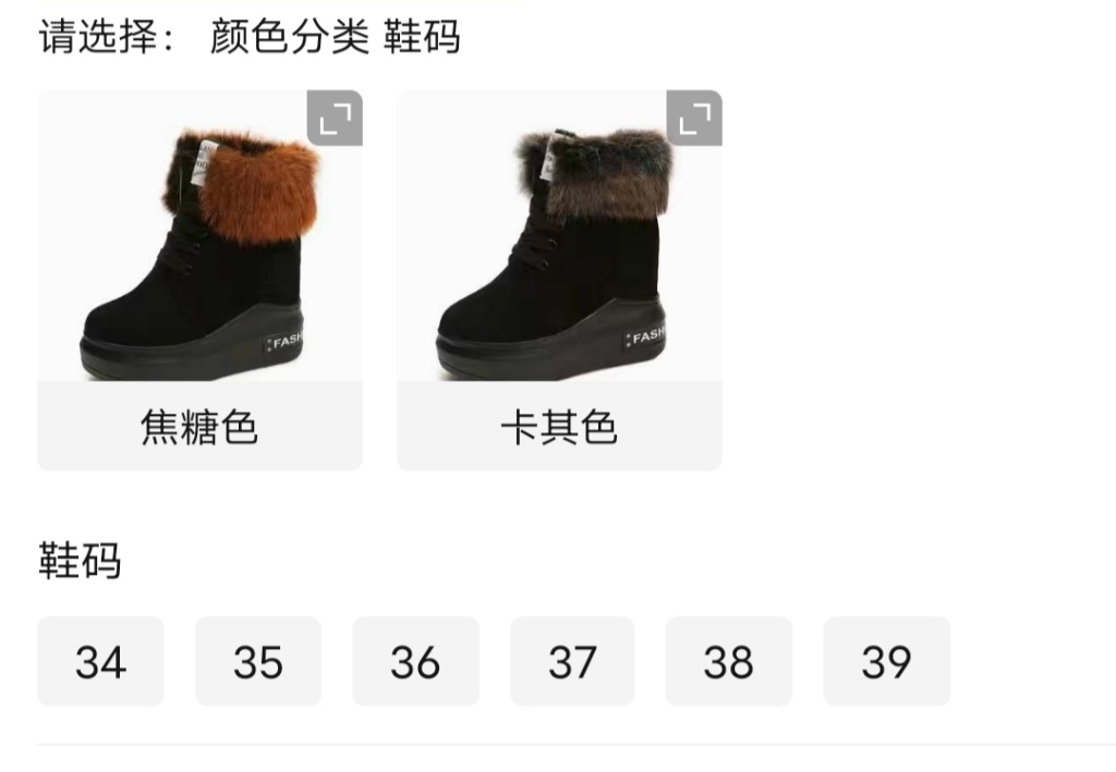 Height Increasing Insole Snow Boots Women's Winter 12cm Super High Heel Fur Booties Thick Bottom Fleece-Lined Student Martin Boots Women's Cotton Shoes