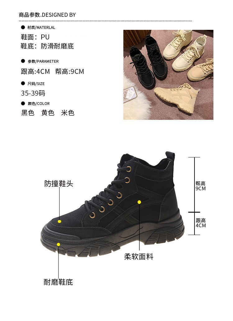 High-Top Canvas Shoes for Women 2020 Autumn and Winter New Black Tie Canvas Martin Boots Height Increasing Non-Slip Student Shoes