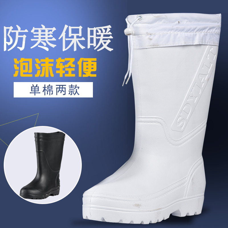 EVA Foam Rain Shoes Non-Slip Men&#039;s and Women&#039;s Rubber Boots High Oil-Resistant Kitchen Food Factory Waterproof Warm Winter Cotton Long Tube