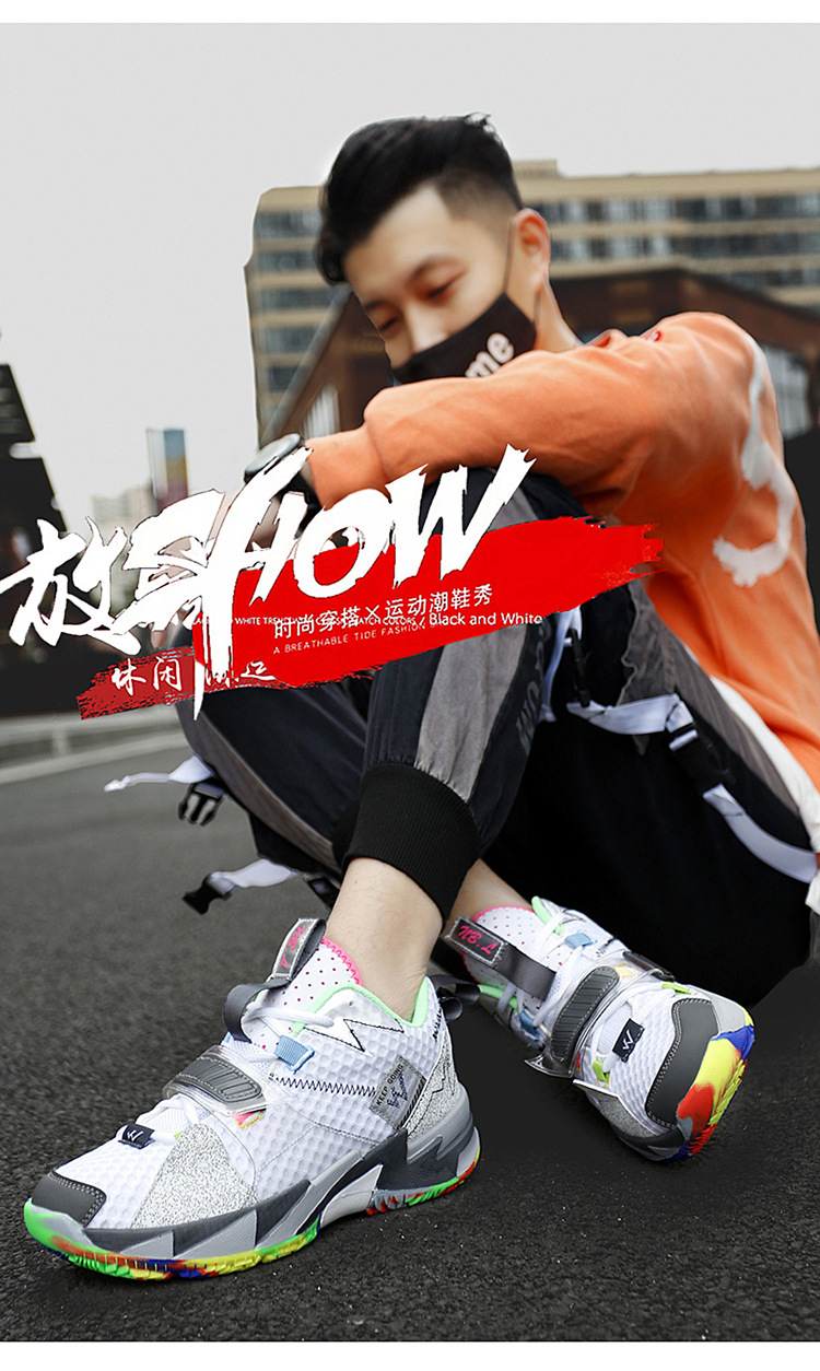 36-45 Basketball Shoes Couple's High-Top Weishao Same Style Combat Boots Breathable Casual White Shoes Student Sports Fashion Shoes 36-45 Basketball Shoes Couple's High-Top Weishao Same Style Combat Boots Breathable Casual White Shoes Student Sports Fashion Shoes