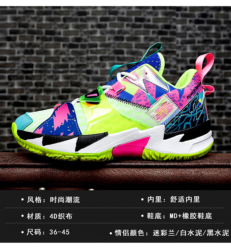 36-45 Basketball Shoes Couple's High-Top Weishao Same Style Combat Boots Breathable Casual White Shoes Student Sports Fashion Shoes 36-45 Basketball Shoes Couple's High-Top Weishao Same Style Combat Boots Breathable Casual White Shoes Student Sports Fashion Shoes
