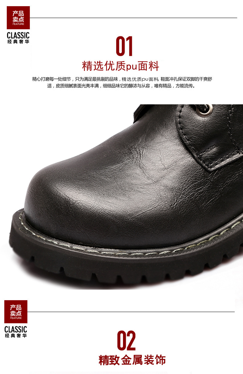 AliExpress Men's Large High-Top Boots Korean Trendy Martin Boots Men's Crazy Horse Leather Boots British High-Top Boots AliExpress Men's Large High-Top Boots Korean Trendy Martin Boots Men's Crazy Horse Leather Boots British High-Top Boots